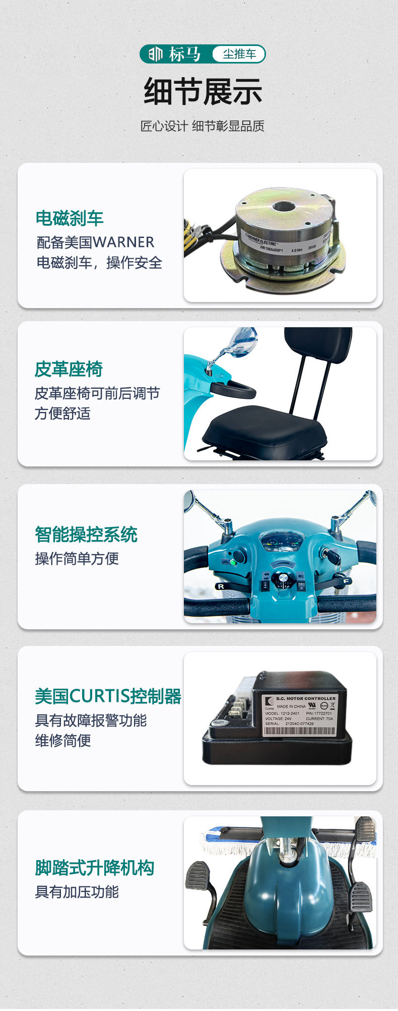 C9详情页_14.jpg