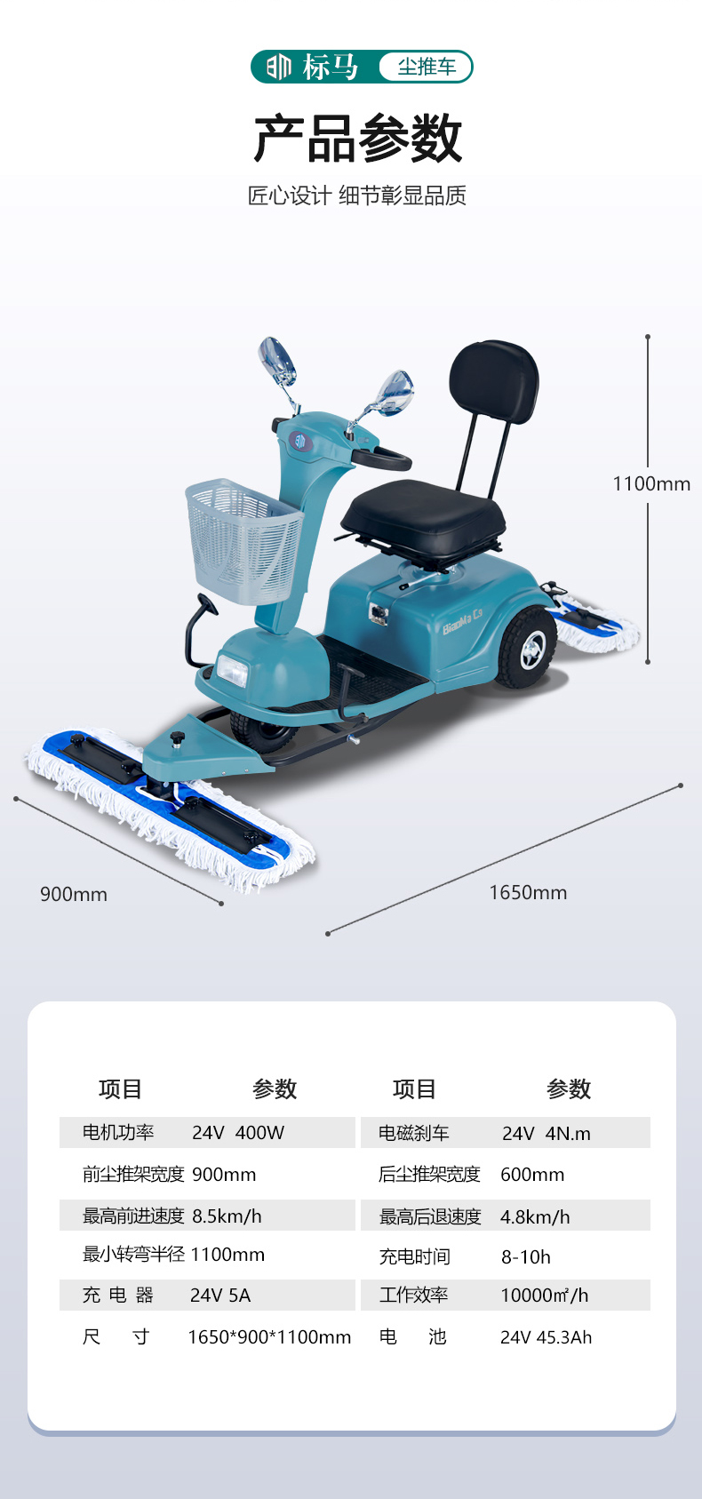 C9详情页_15.jpg