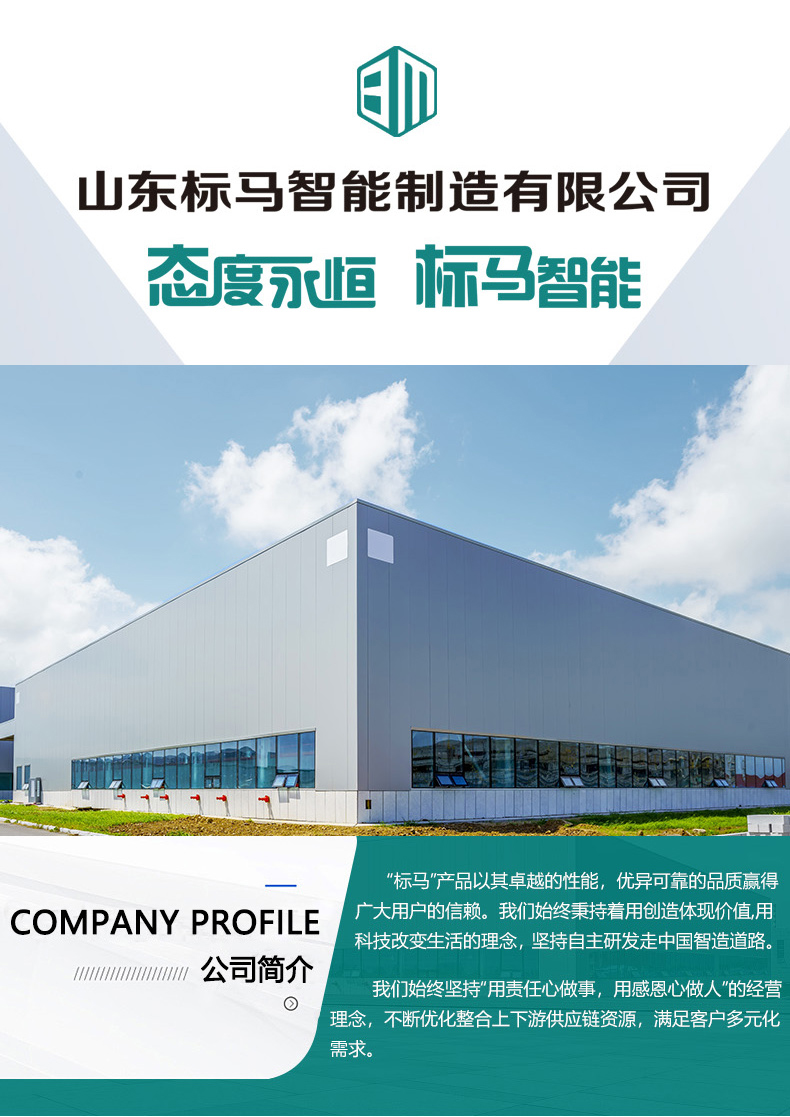 详情页P5_01.jpg